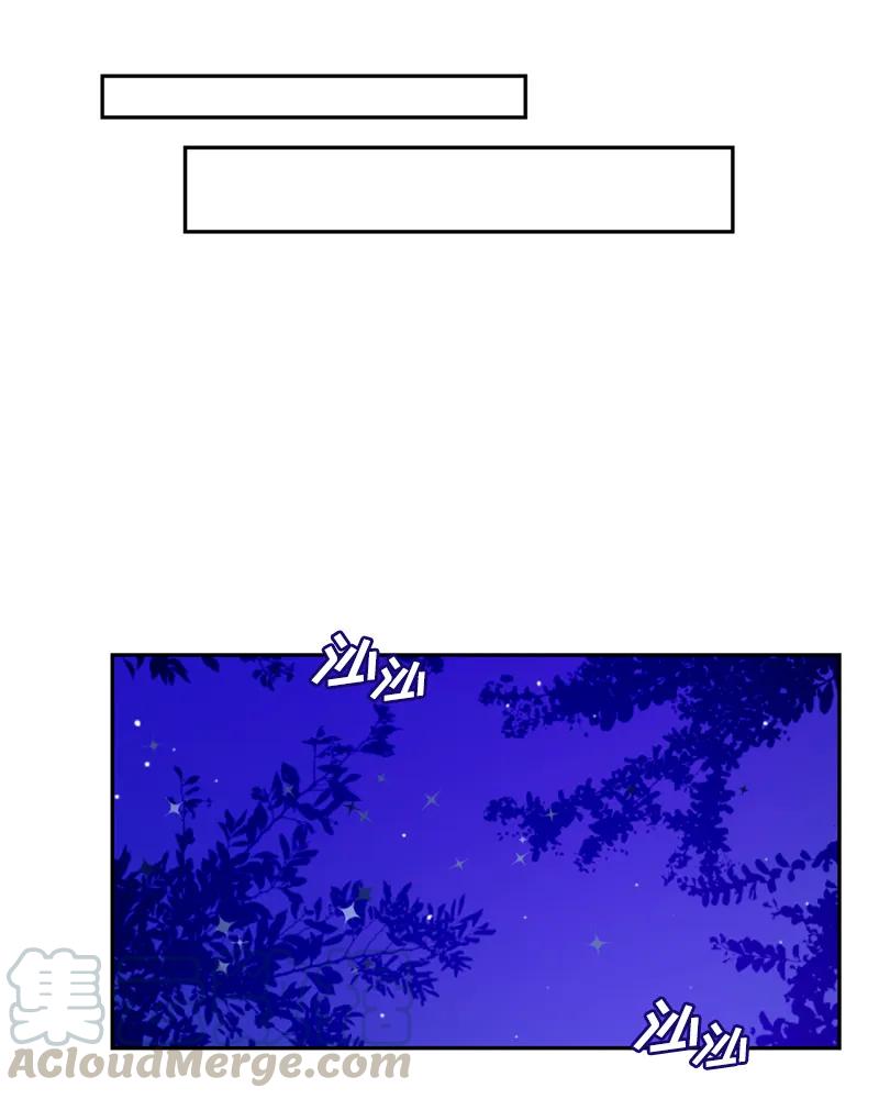 Crimson Karma Ch.24 p1