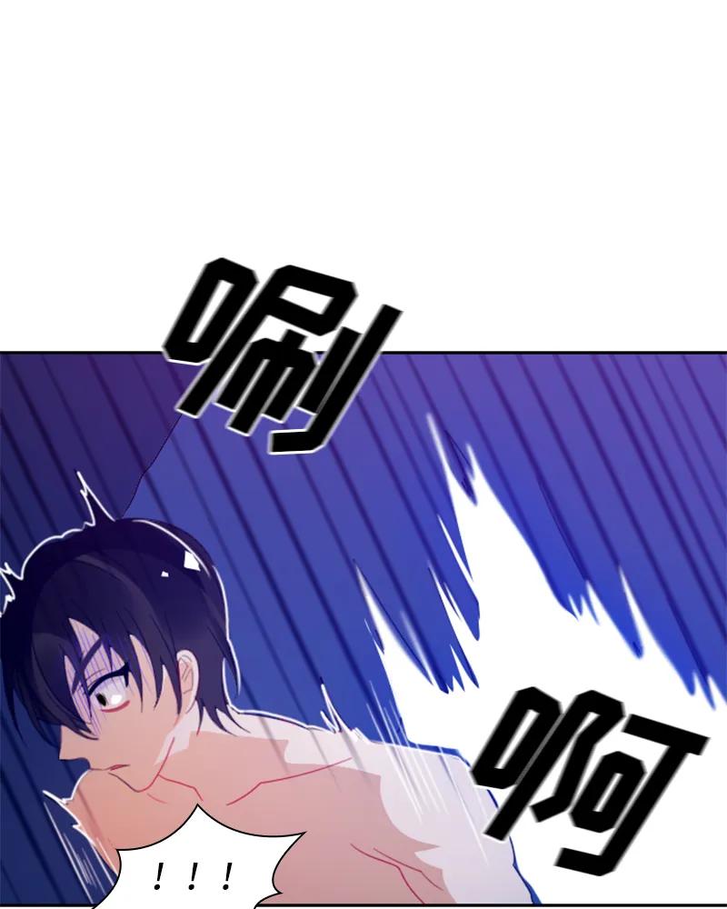 Crimson Karma Ch.24 p34