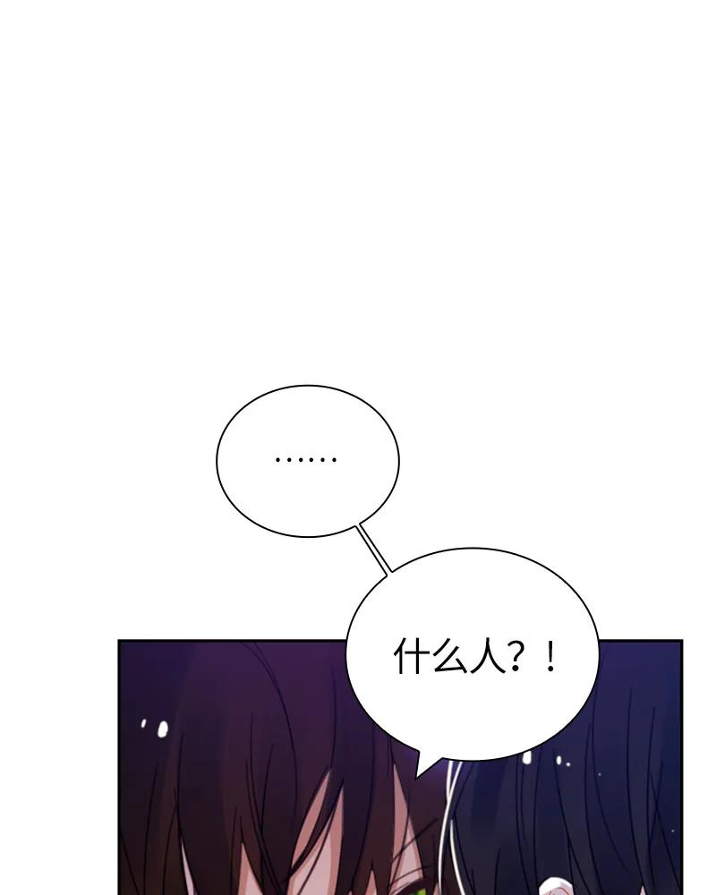 Crimson Karma Ch.24 p39