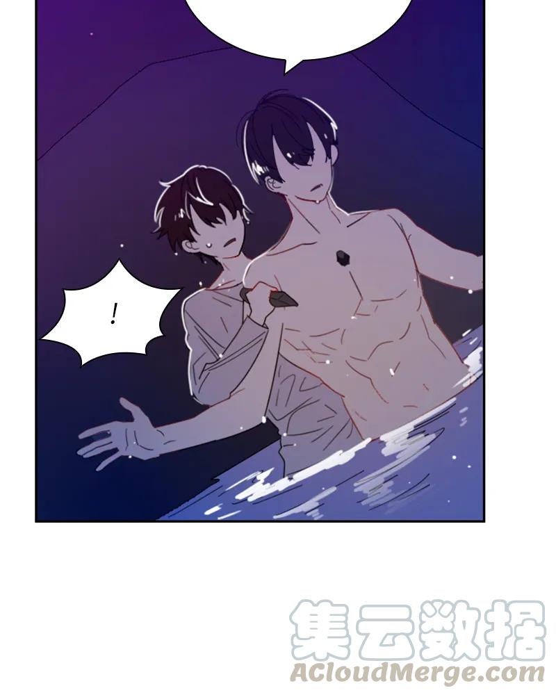 Crimson Karma Ch.24 p43