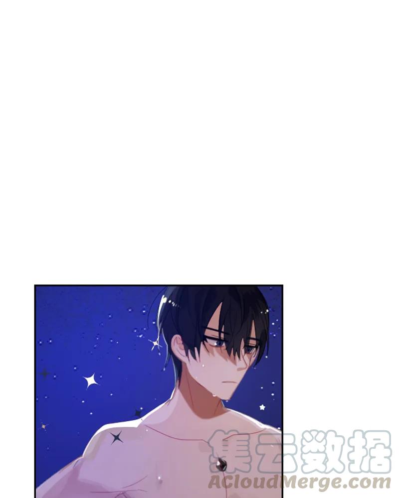 Crimson Karma Ch.25 p1