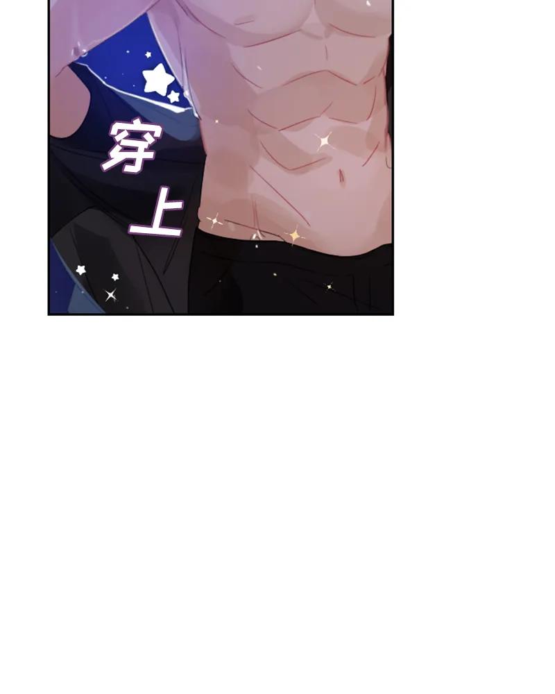 Crimson Karma Ch.25 p2