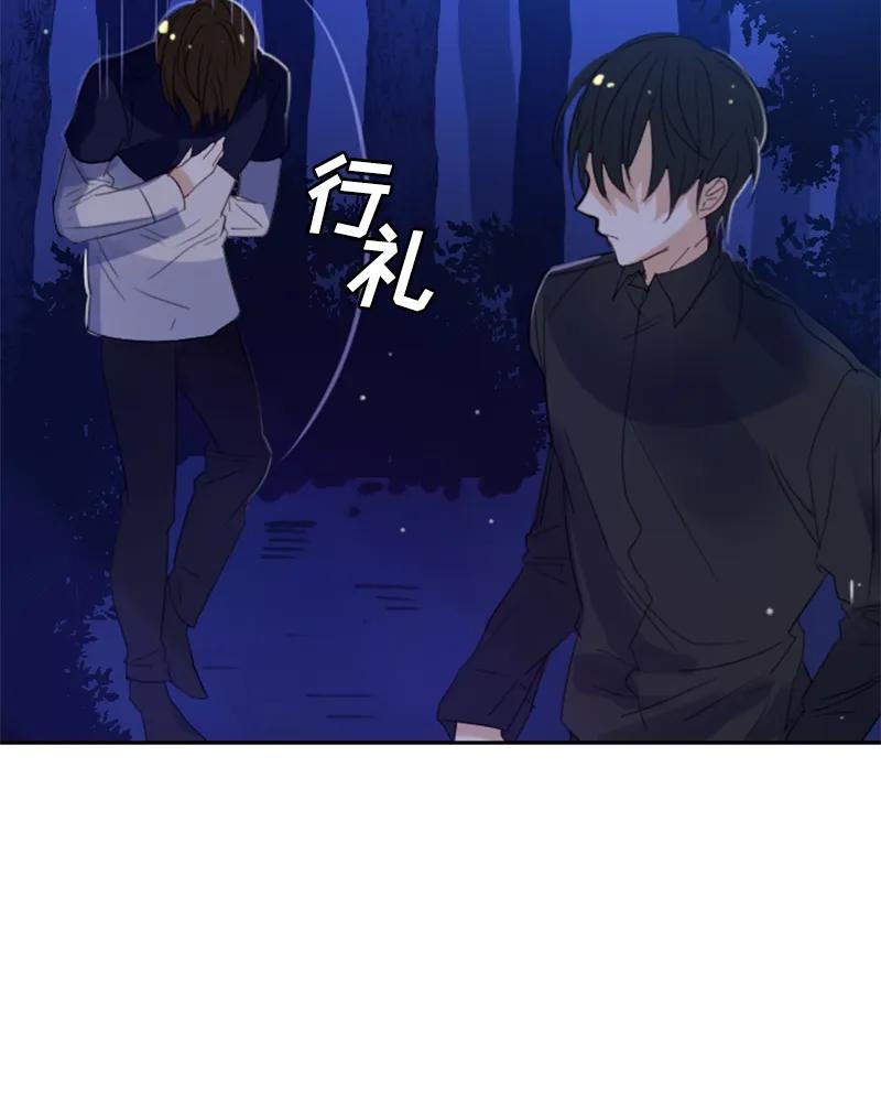 Crimson Karma Ch.25 p20