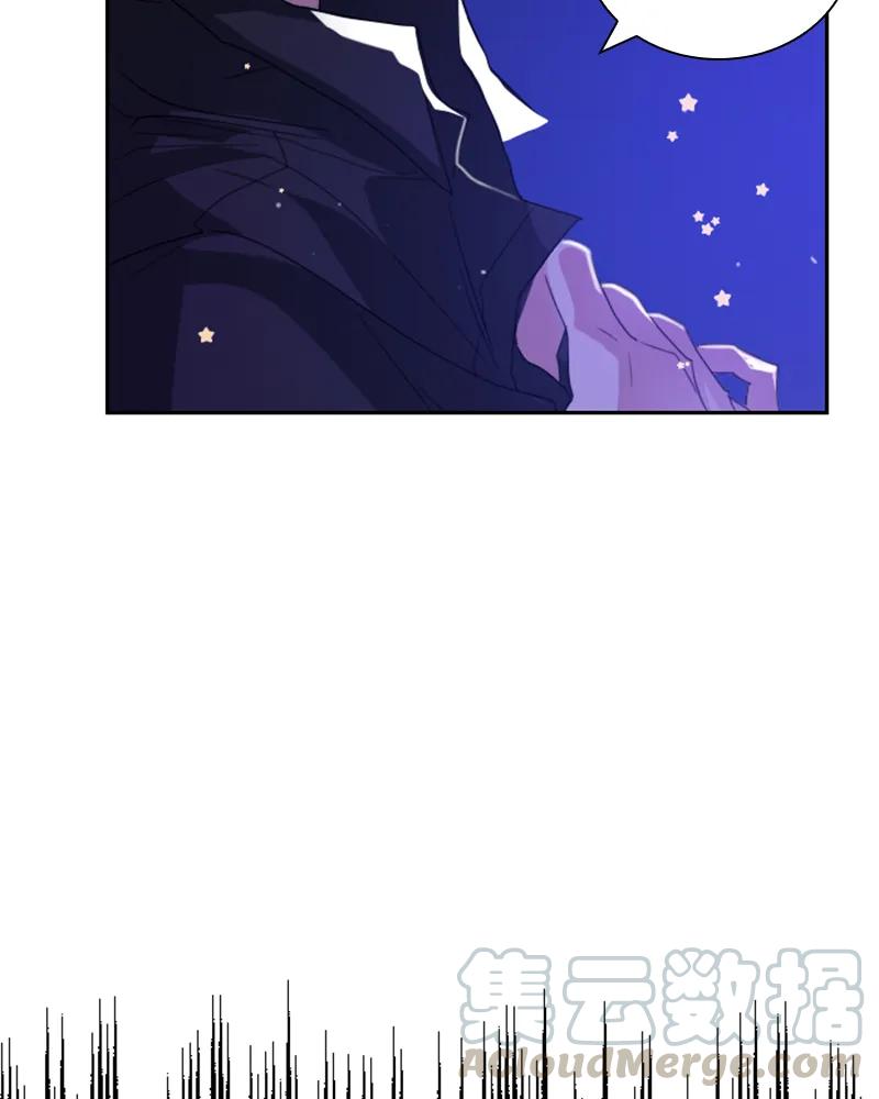 Crimson Karma Ch.25 p8