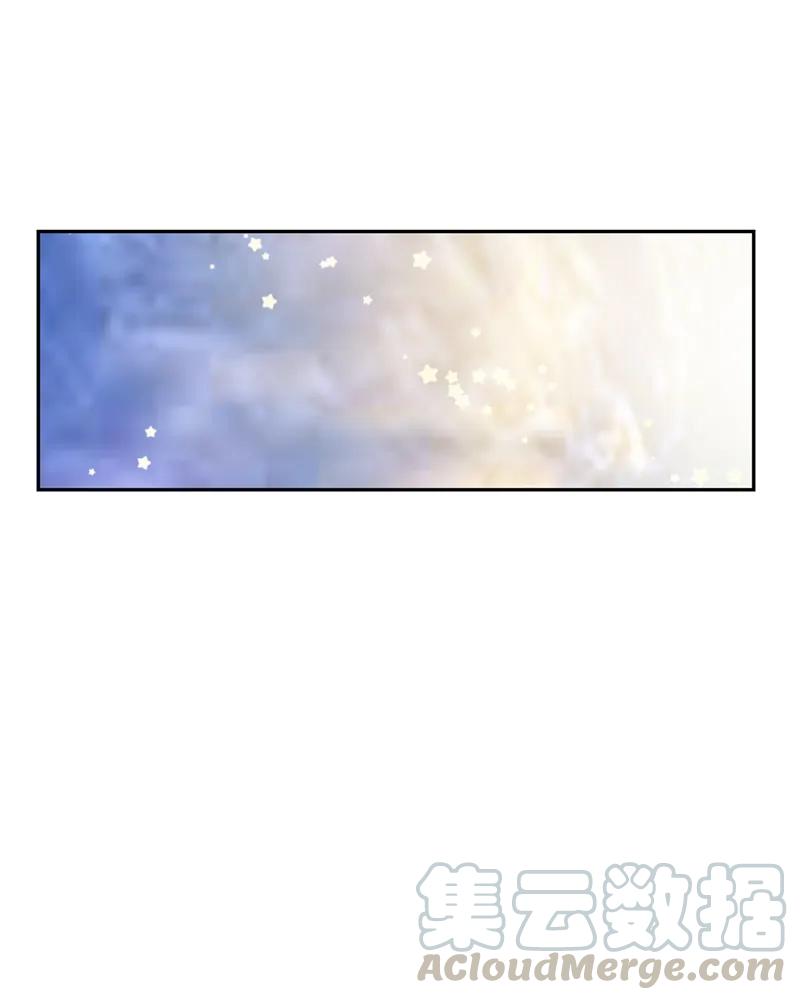 Crimson Karma Ch.26 p22