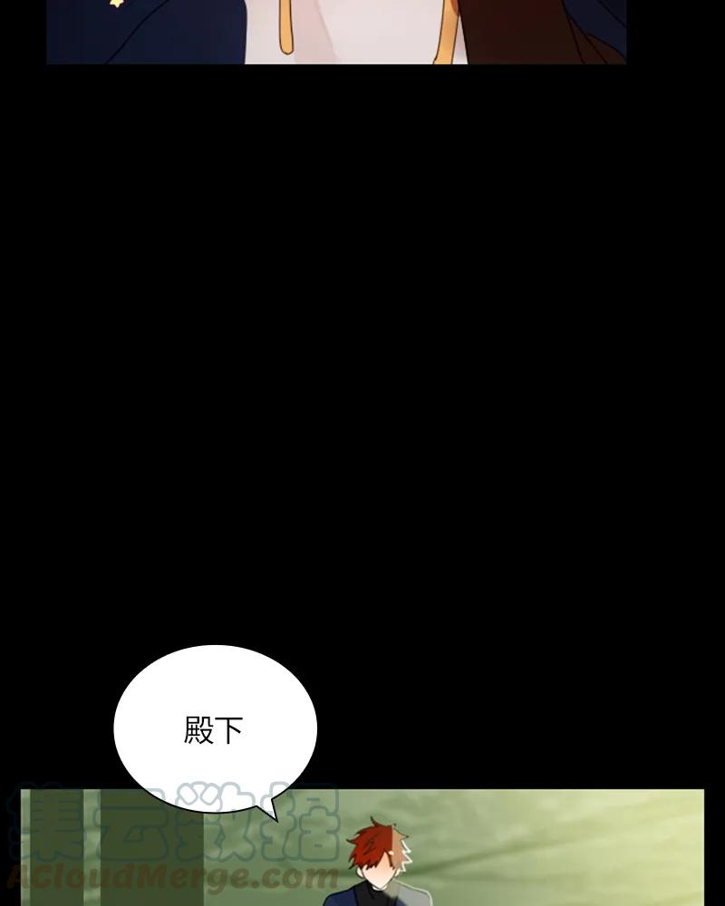 Crimson Karma Ch.26 p36