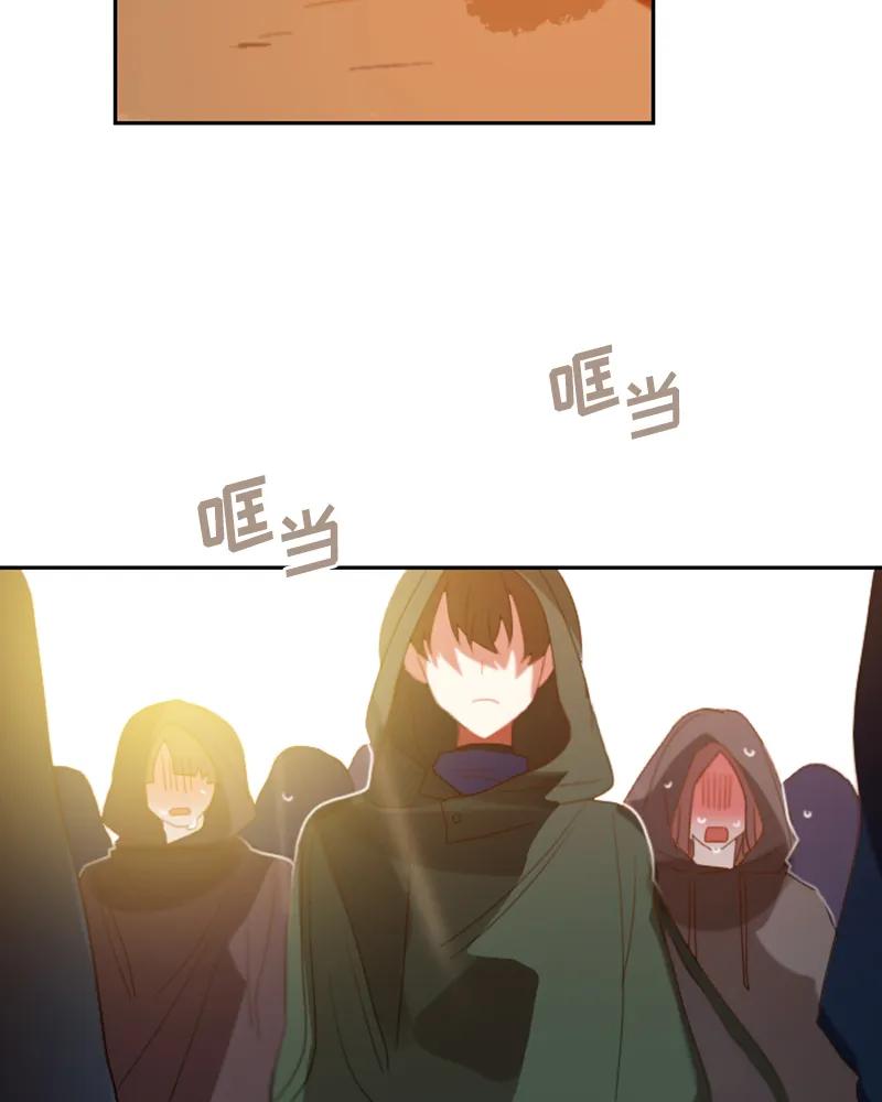 Crimson Karma Ch.26 p45