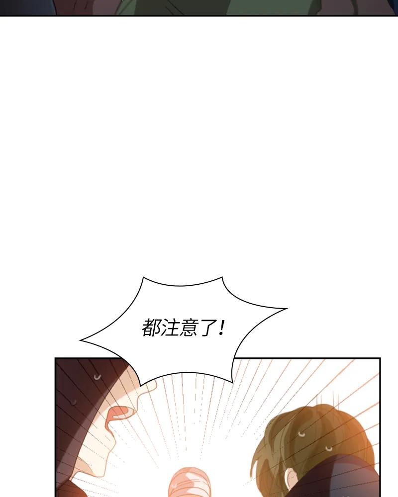 Crimson Karma Ch.26 p46