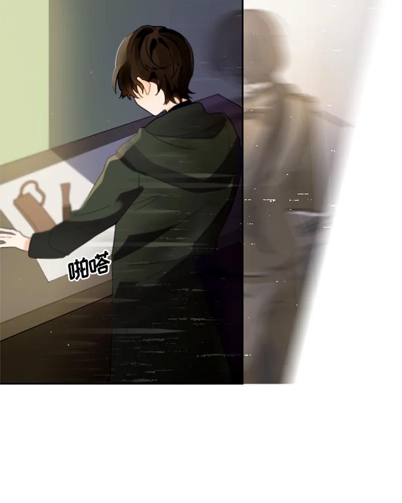 Crimson Karma Ch.27 p2