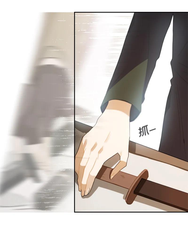 Crimson Karma Ch.27 p3