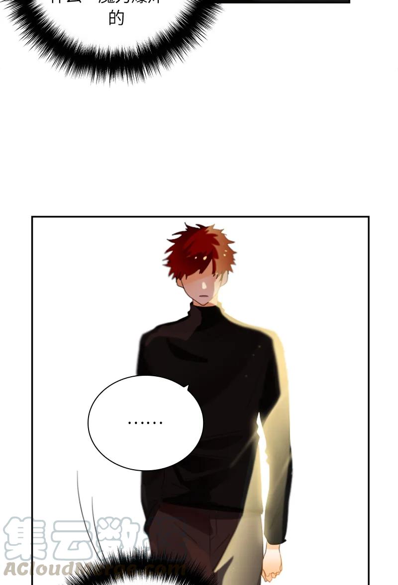 Crimson Karma Ch.27 p33