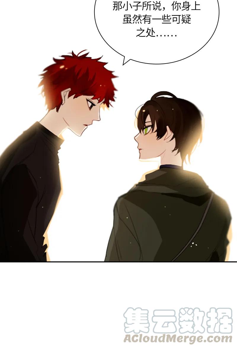 Crimson Karma Ch.27 p37