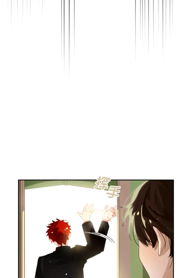 Crimson Karma Ch.27 p43