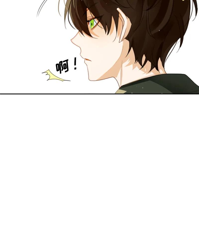 Crimson Karma Ch.27 p8