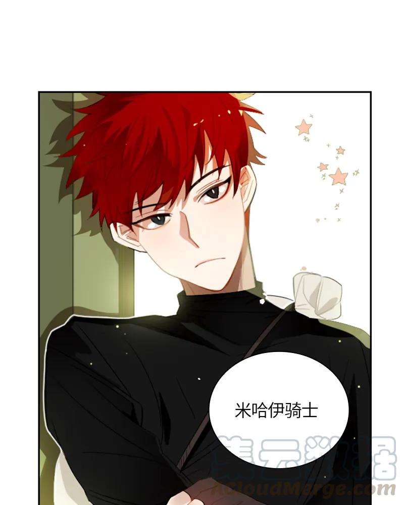 Crimson Karma Ch.27 p9