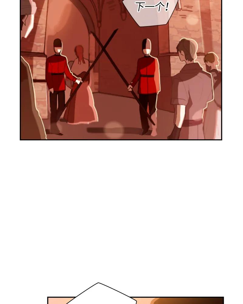 Crimson Karma Ch.28 p3