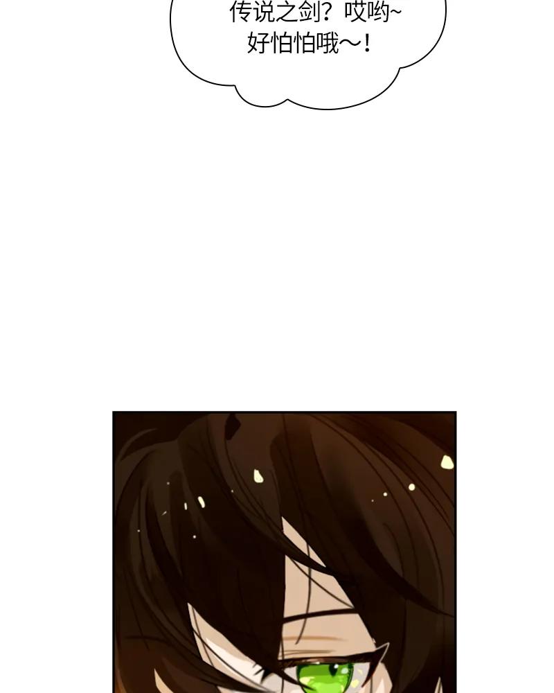 Crimson Karma Ch.28 p34