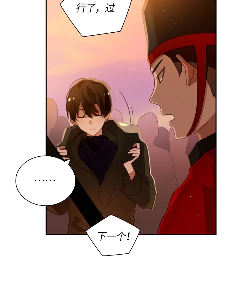 Crimson Karma Ch.28 p4