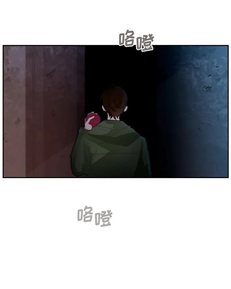 Crimson Karma Ch.28 p42