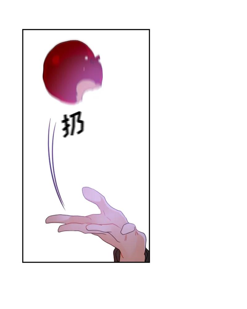 Crimson Karma Ch.28 p44