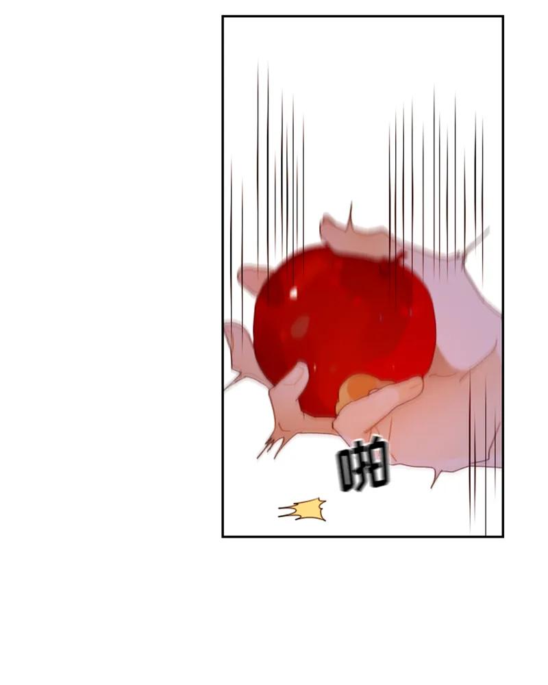 Crimson Karma Ch.28 p45