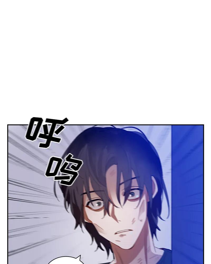 Crimson Karma Ch.28 p46