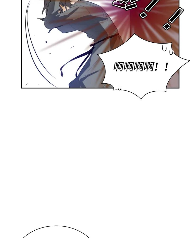 Crimson Karma Ch.28 p48