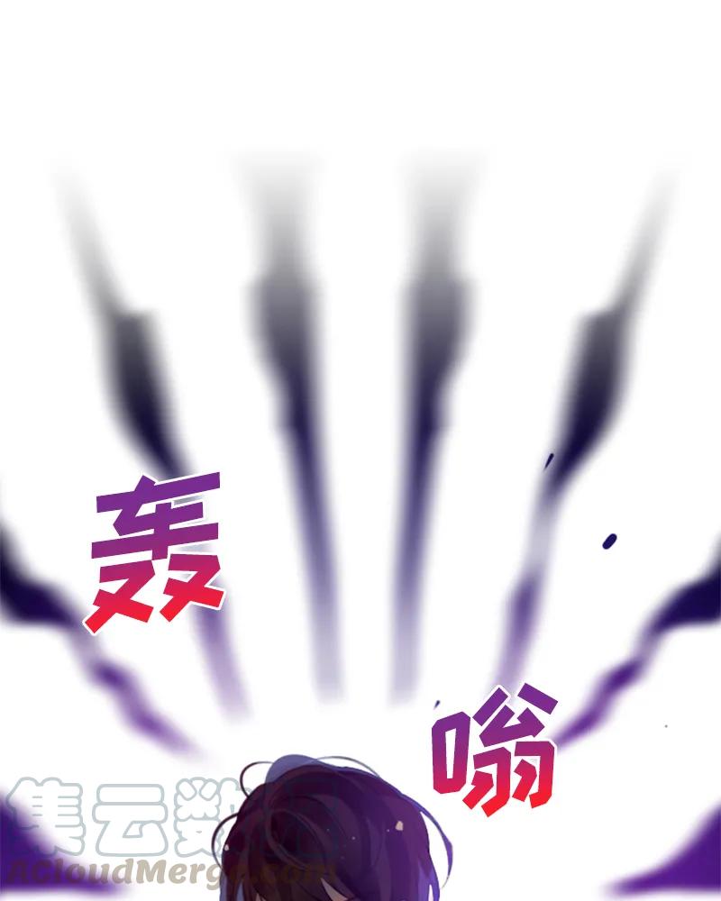 Crimson Karma Ch.28 p50