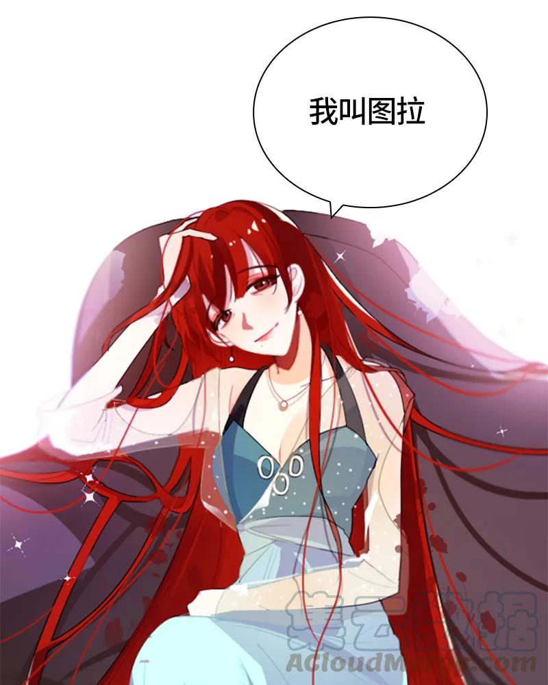 Crimson Karma Ch.29 p15