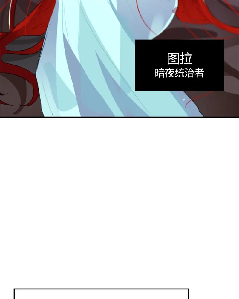 Crimson Karma Ch.29 p16
