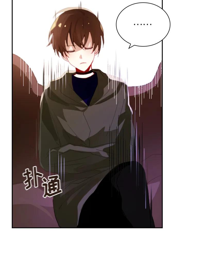 Crimson Karma Ch.29 p17