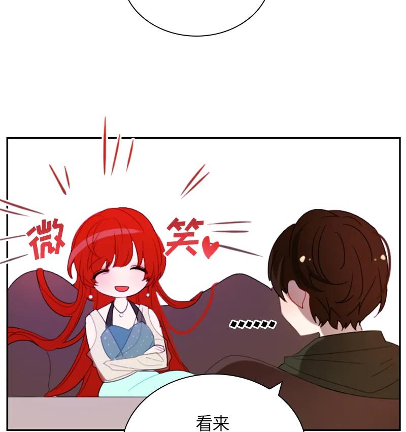 Crimson Karma Ch.29 p41