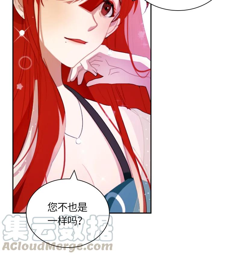 Crimson Karma Ch.29 p43