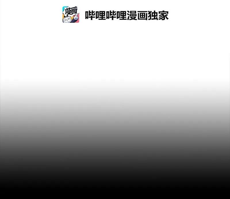 Crimson Karma Ch.3 p16