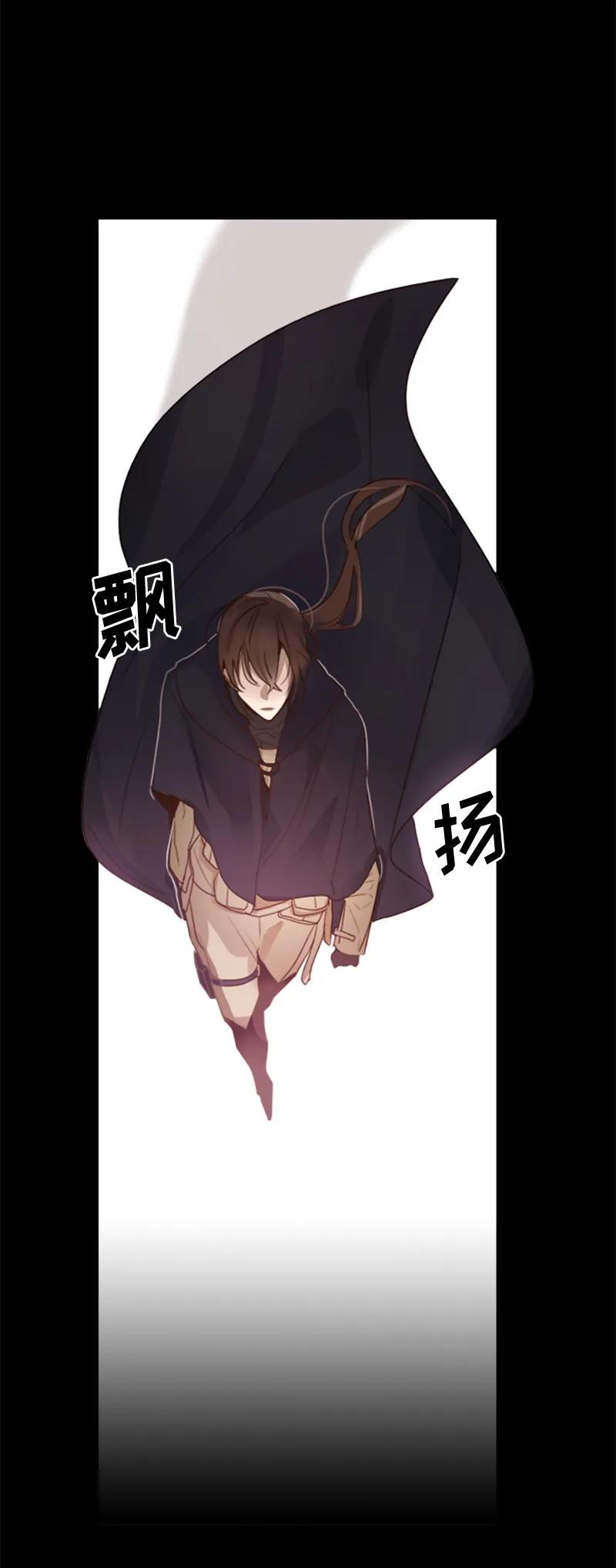 Crimson Karma Ch.3 p18