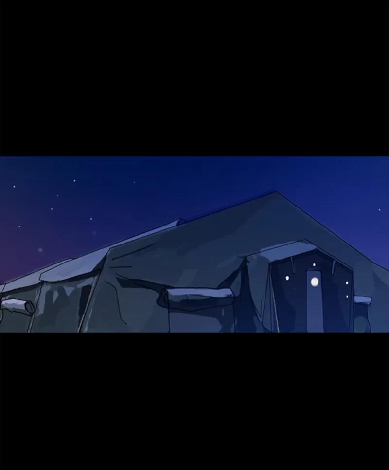 Crimson Karma Ch.3 p2