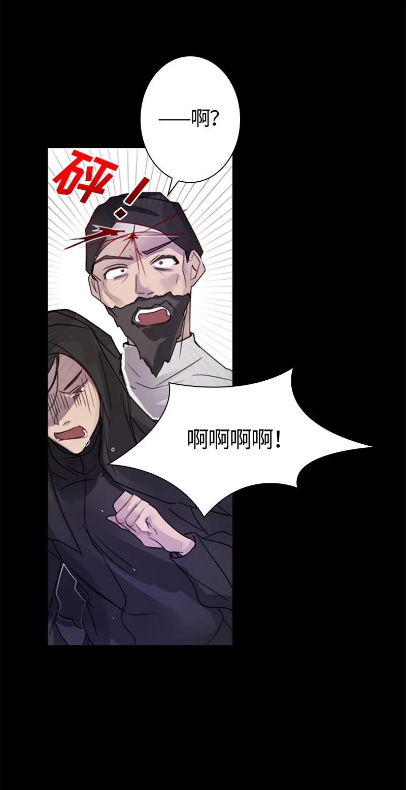 Crimson Karma Ch.3 p31