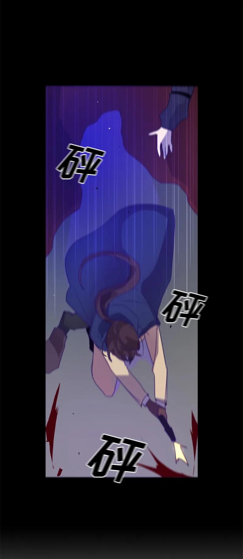 Crimson Karma Ch.3 p37