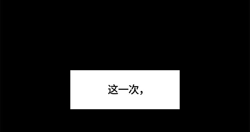 Crimson Karma Ch.3 p7