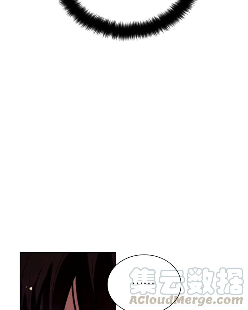 Crimson Karma Ch.30 p43