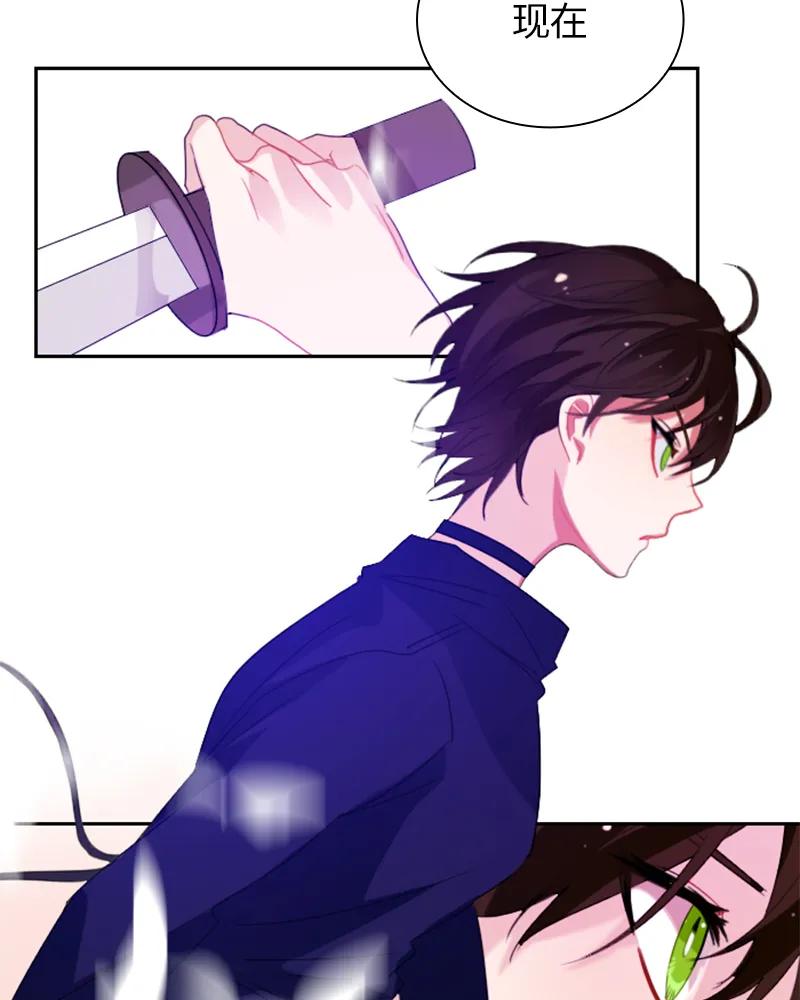 Crimson Karma Ch.30 p49