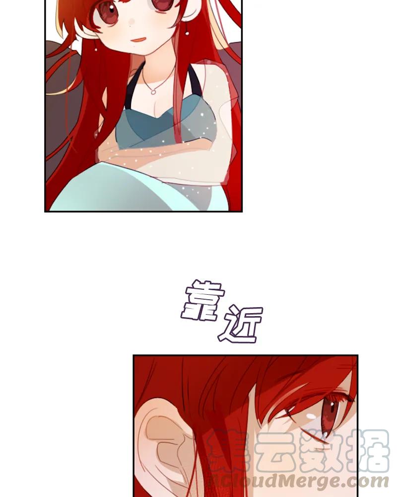 Crimson Karma Ch.30 p8