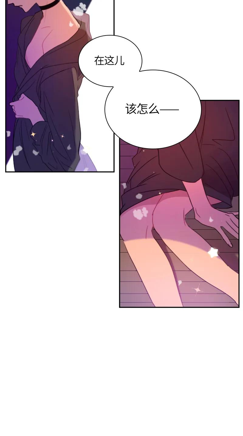 Crimson Karma Ch.31 p11