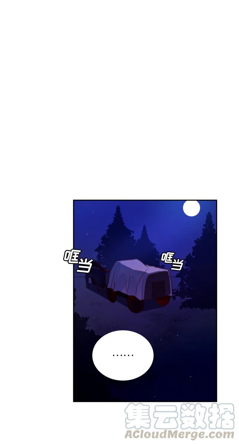 Crimson Karma Ch.32 p1