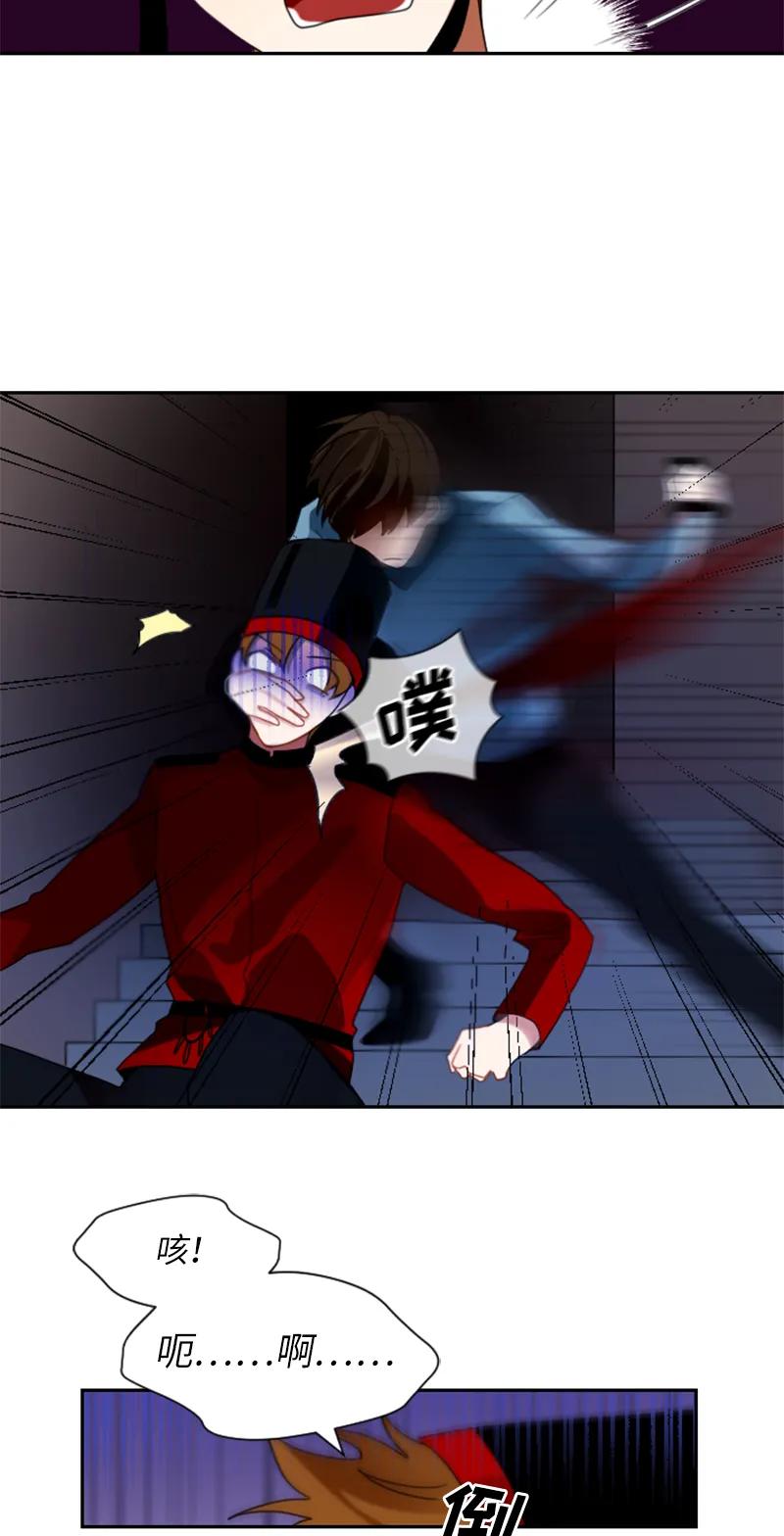 Crimson Karma Ch.32 p22