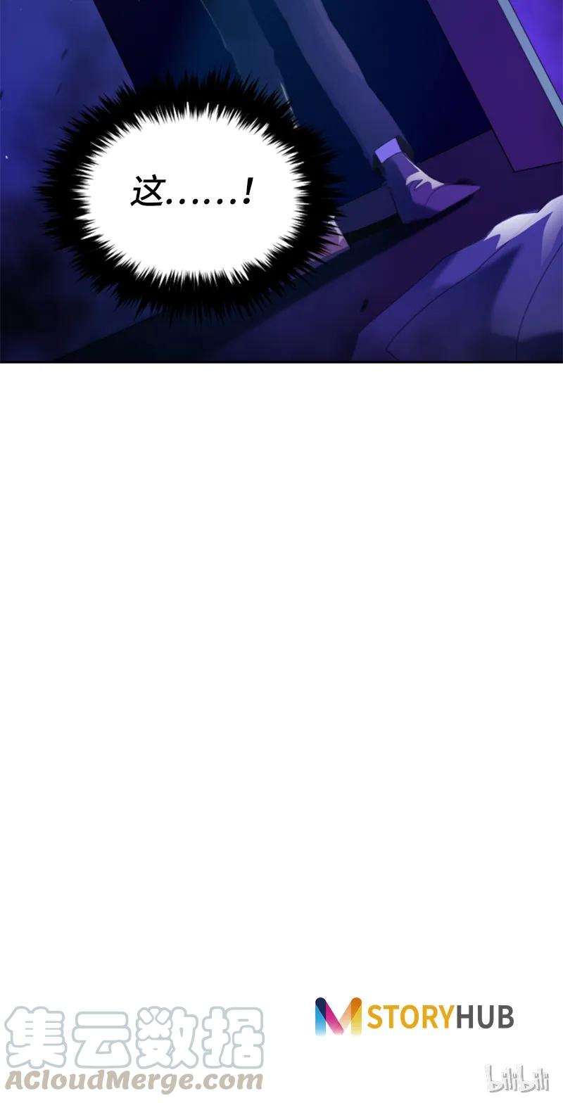 Crimson Karma Ch.32 p33