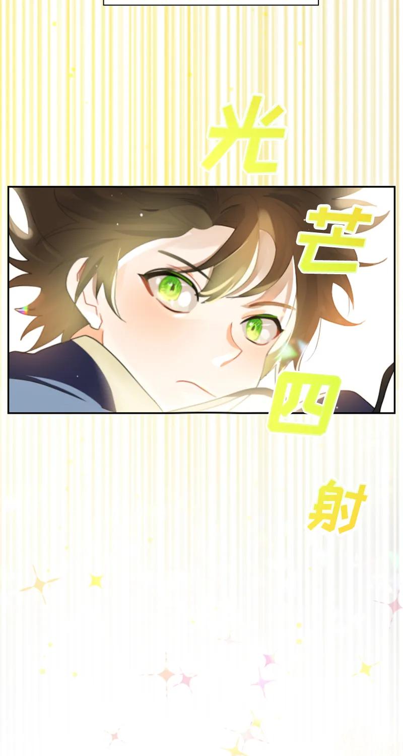 Crimson Karma Ch.33 p19
