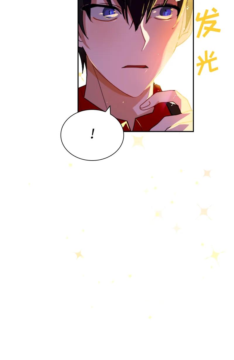 Crimson Karma Ch.33 p28