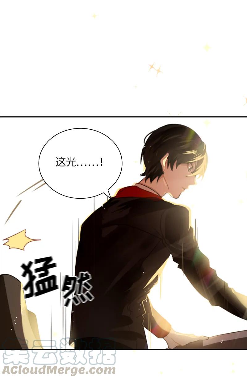 Crimson Karma Ch.33 p29