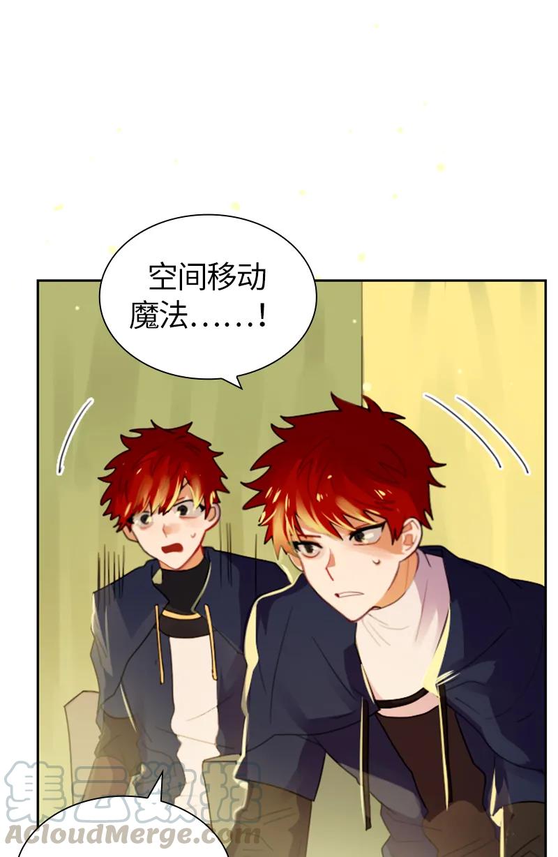 Crimson Karma Ch.33 p33